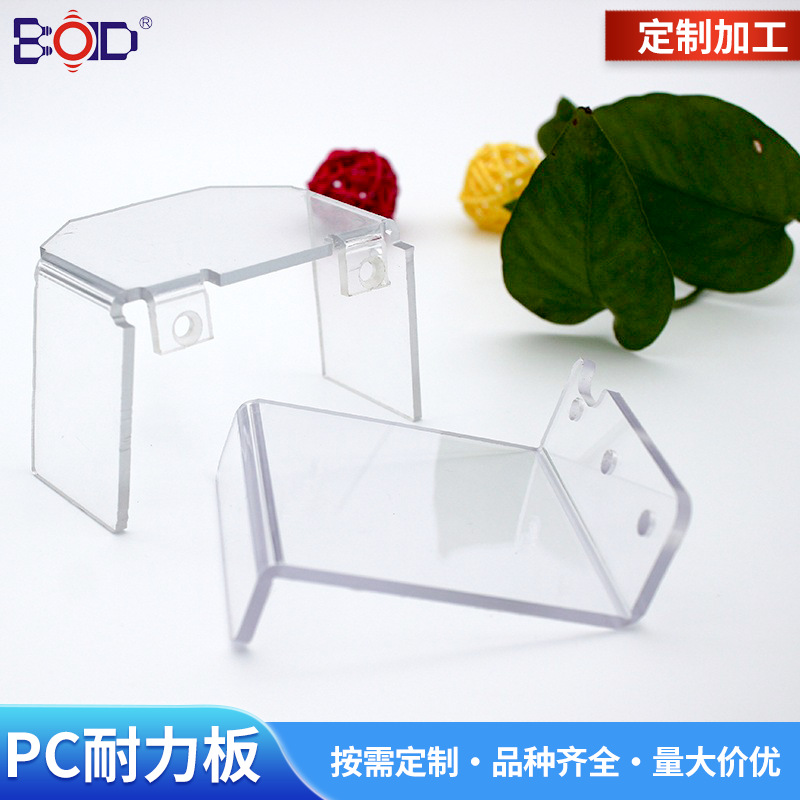 防静电pc板折弯雕刻黑色耐力板粘接定型厂家高硬度耐高温定制加工