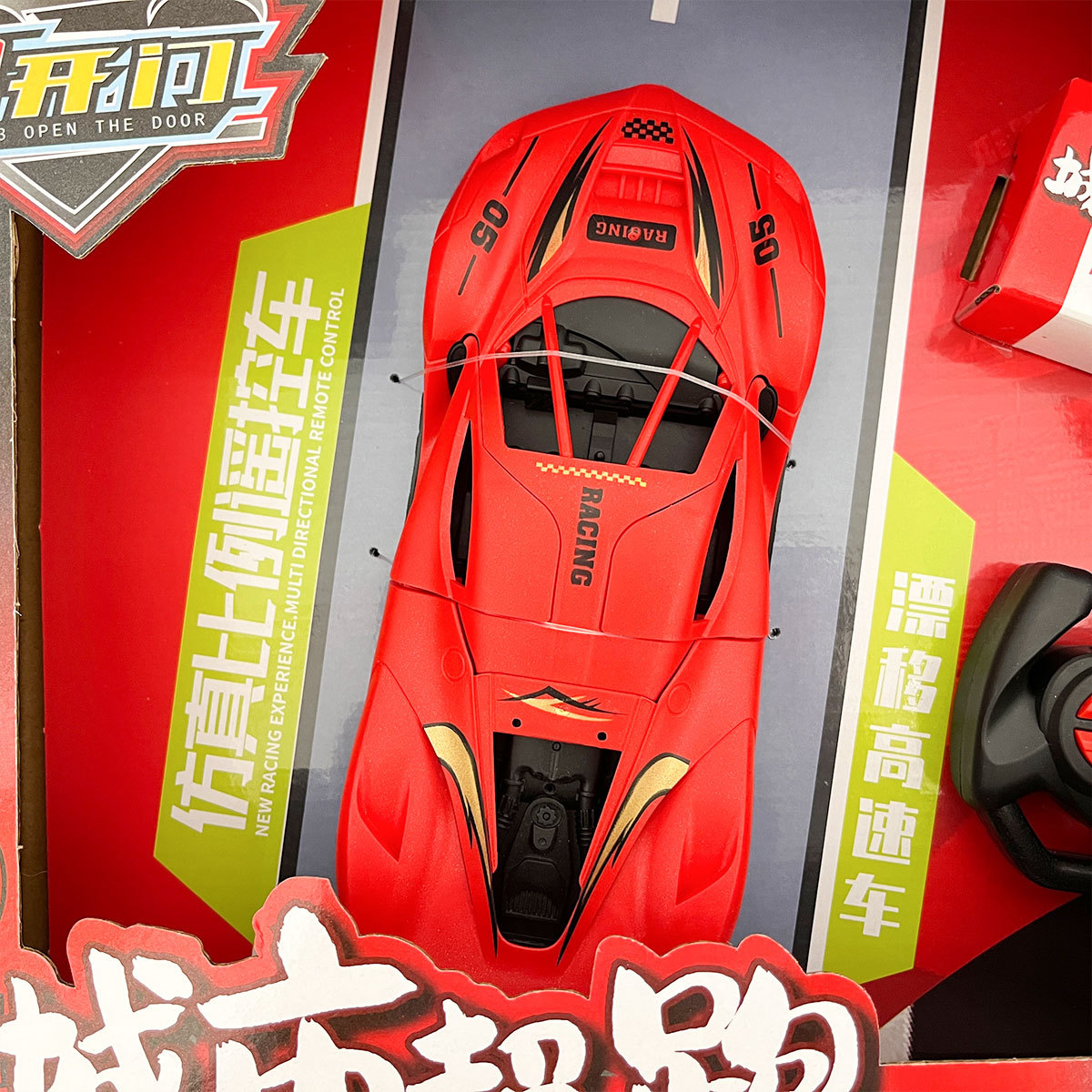 Carga eléctrica inalámbrica de automóviles de control remoto coche de carreras modelo de coche deportivo de deriva niño juguete caja de regalo