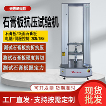 ʯ��忹��ԇ�C���B��ͺϰ忹�ۜyԇ�C����ʯ����|���z�y�O��