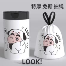 家用免撕垃圾袋家用手提式大号抽绳式垃圾袋蜡笔小新一次性垃圾袋