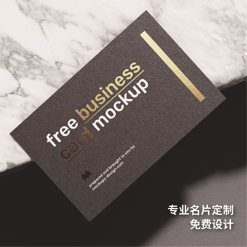 麦乐订高档加厚黑卡纸名片印刷卡片制作特种纸塑料防水透明PVC