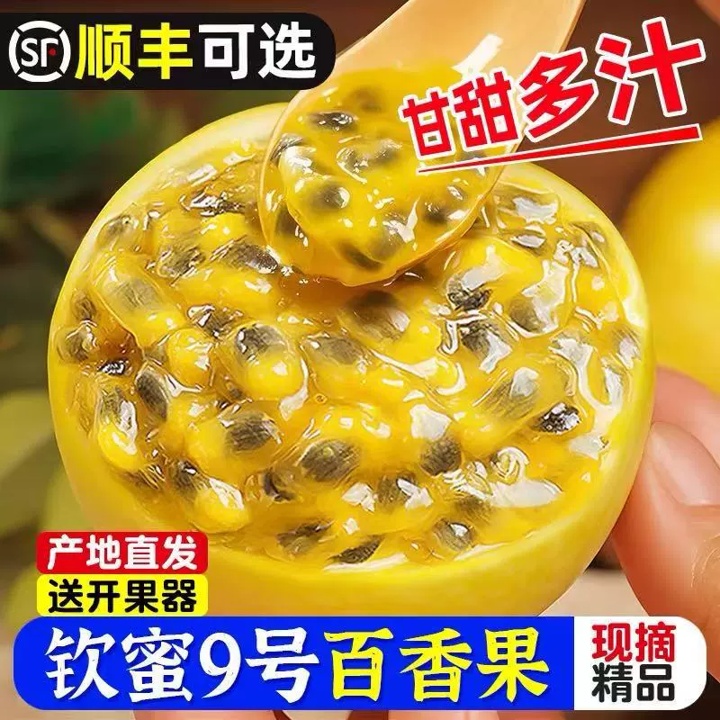 Золотой мёд с манго №9, заменитель свежих тропических фруктов, производство 2025 года.