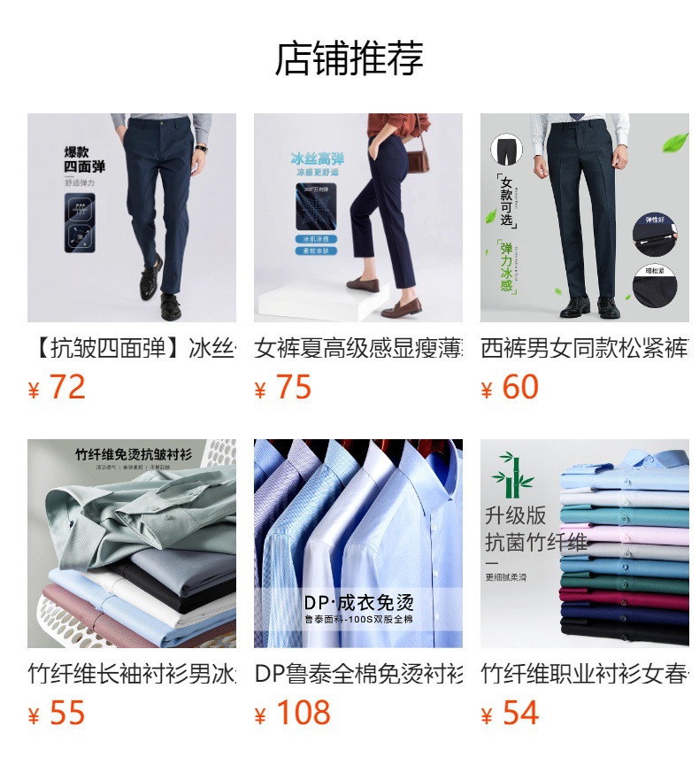 Quần nam ống đứng chống nhăn lụa băng thoáng khí kiểu dáng cơ bản mùa hè — Màu đen chi tiết 1