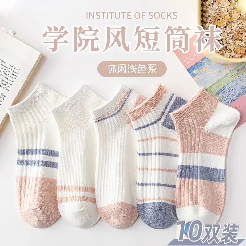 Calcetines de mujer para primavera y otoño con diseño de letras, calcetines cortos de moda para mujer, resistentes a los olores, calcetines deportivos de color sólido para verano, estilo corto informal y versátil.