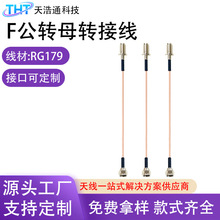 F���^�DFĸ�^75&Omega;RG179 ҕ�l���lͬ�S�����l�D�Ӿ����L��