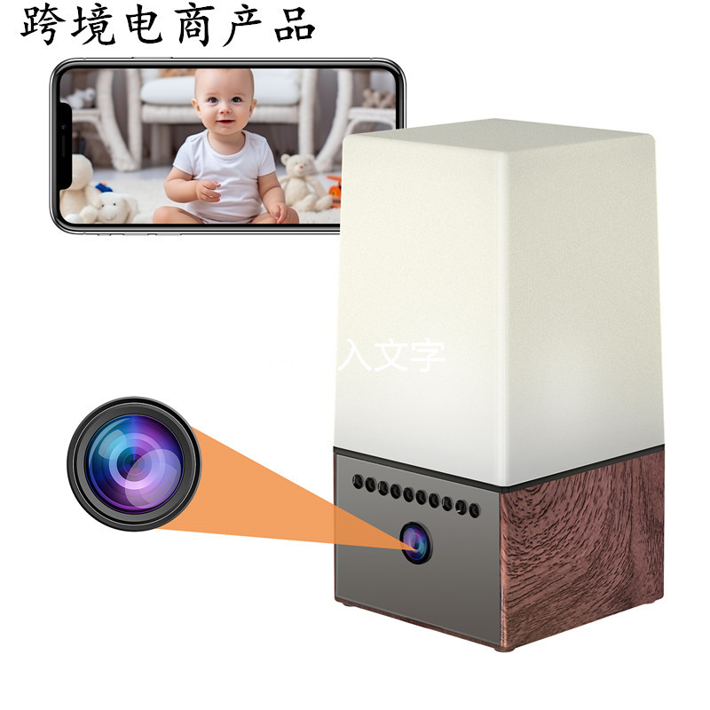 Cámara de vigilancia doméstica con visión nocturna transfronteriza, sin cables, se puede conectar a teléfonos móviles, cámara de seguridad interior, visión nocturna de gran angular