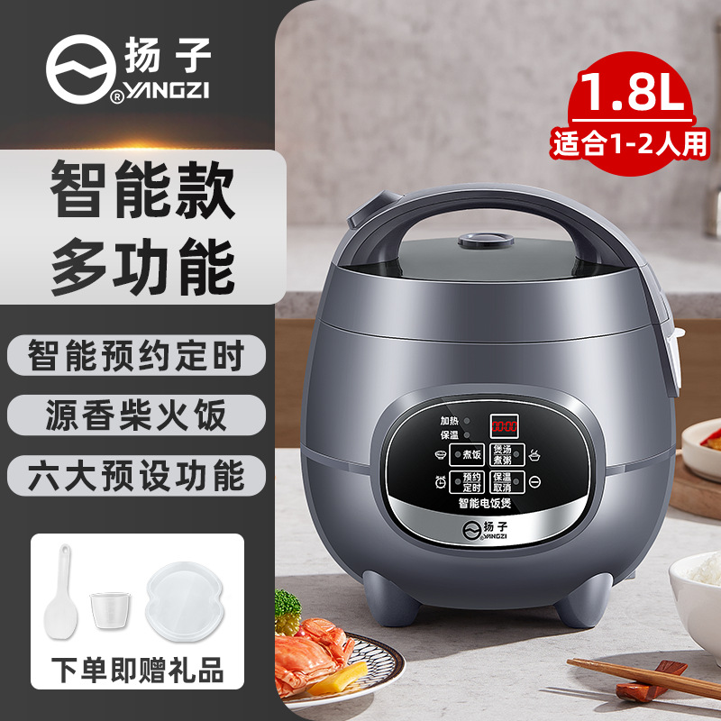 회색 양쯔 지능형 1.8L 새끼 돼지 냄비(케이지 포함)
