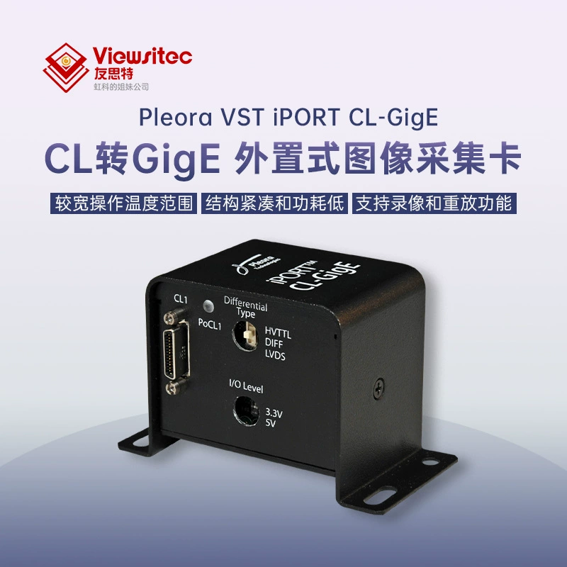 Внешняя карта сбора изображений Yousite Pleora Camera Link в GigE