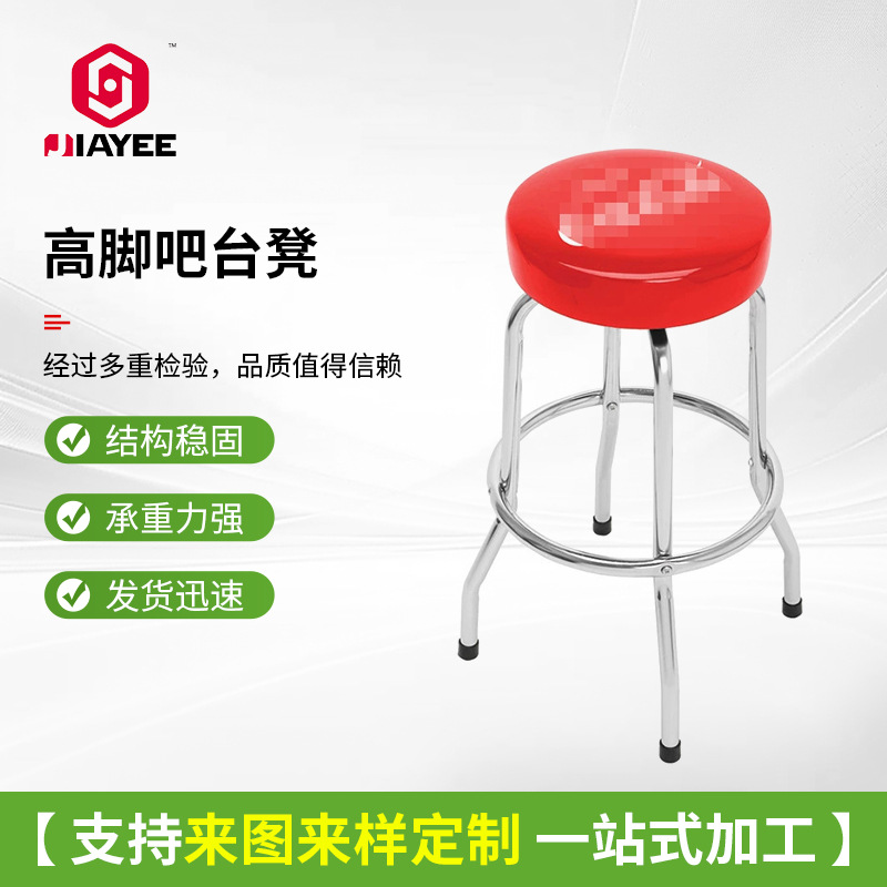 American style design bar stool large favorably bar chair high stool bar chair pattern bar chair wholesale