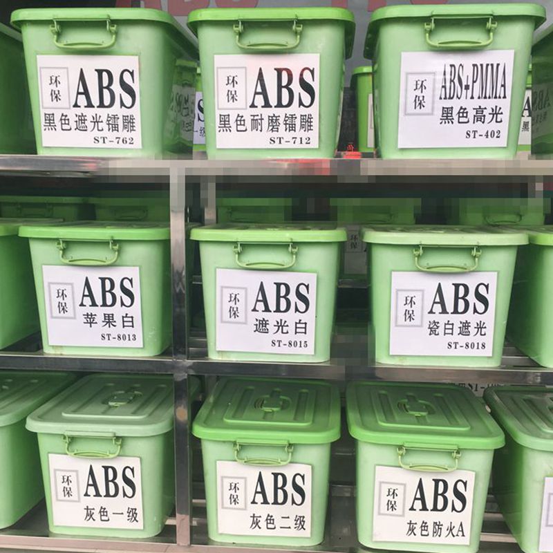 供应灰色ABS阻燃再生料 耐冲击家电部件 注塑级ABS防火环保颗粒