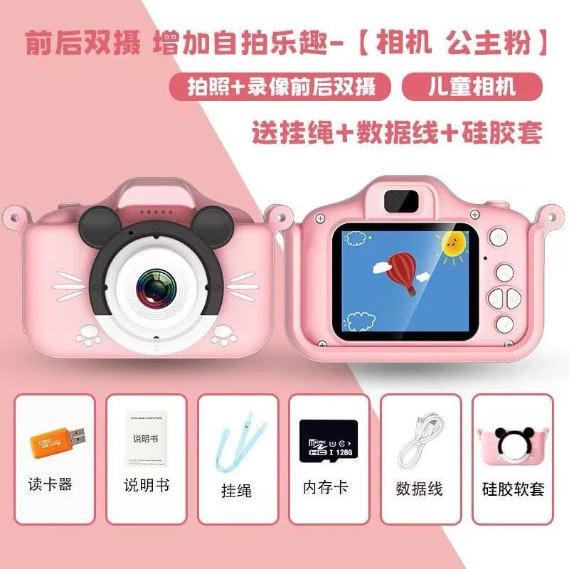 子供用カメラは写真とビデオを撮ることができます小型一眼レフポラロイドカメラおもちゃ子供の誕生日プレゼント外国貿易|undefined