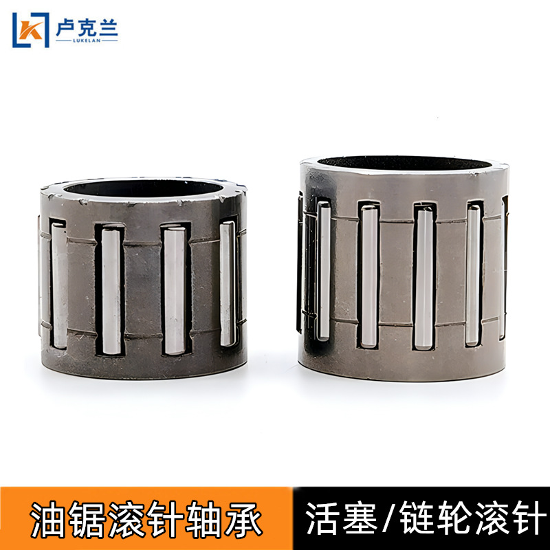 52/58油锯滚针 汽油锯伐木锯活塞滚针曲轴滚针油锯配件