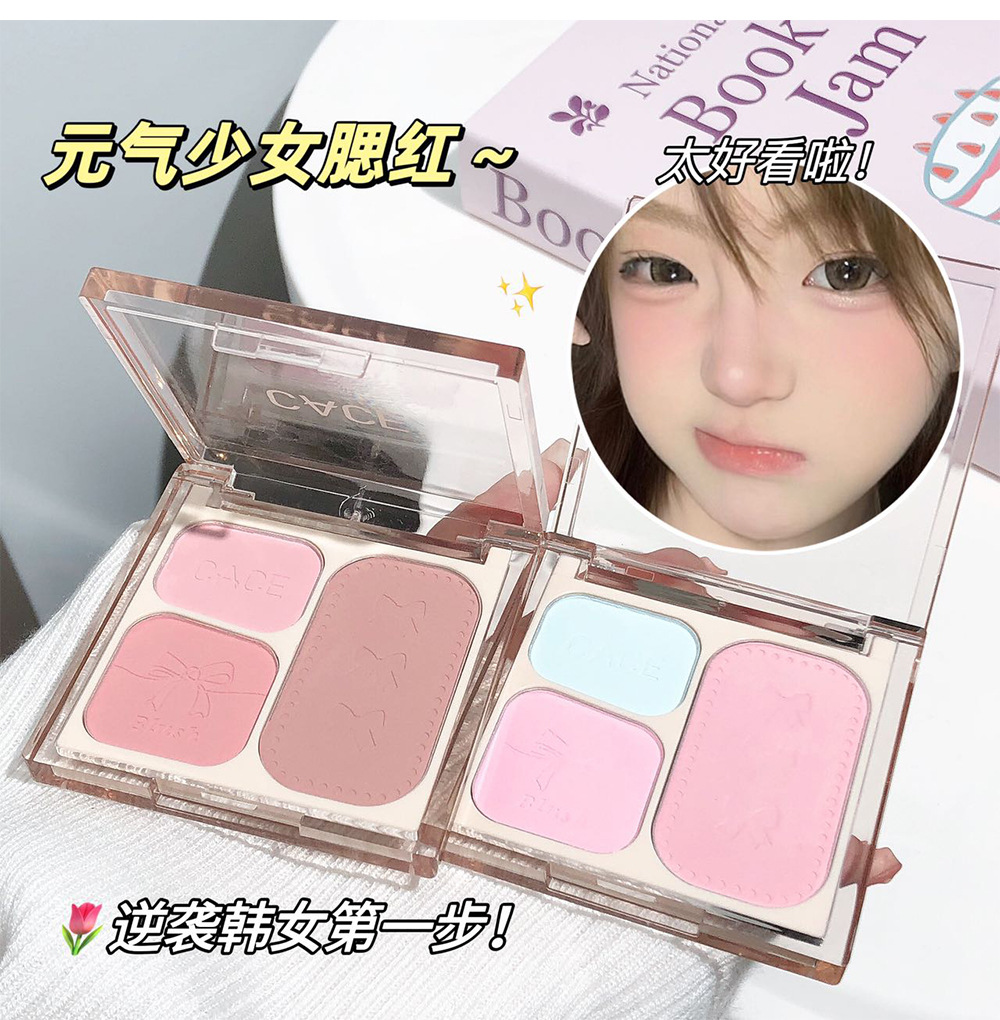 CACE's new "The Wizard of Oz" comprehensive blush palette, a set of three-color blush, natural and daily cross-border affordable wholesale undefined