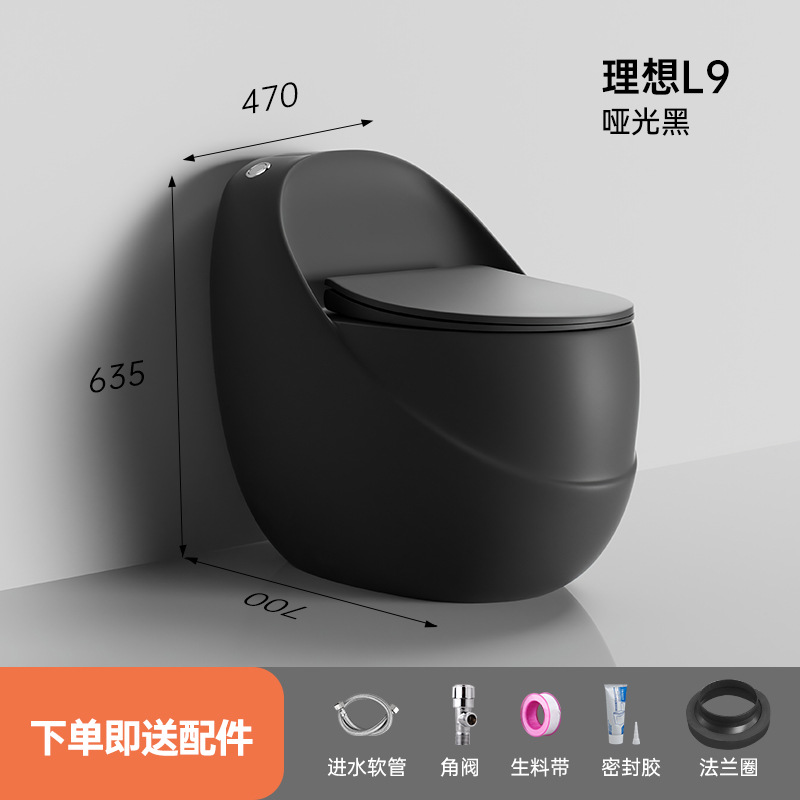 Inodoro en forma de huevo personalizado asiento de inodoro de hotel doméstico multicolor opcional Chaozhou fuente de fábrica directa a través de la frontera