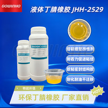 Һ�w�������z PVC�������gܛ�����ܸ����� �������ͺ�JHH-2529