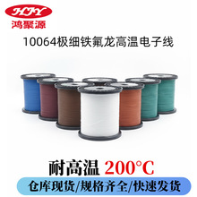 F؛10064OF200ߜؾ28 30awgOȲ侀