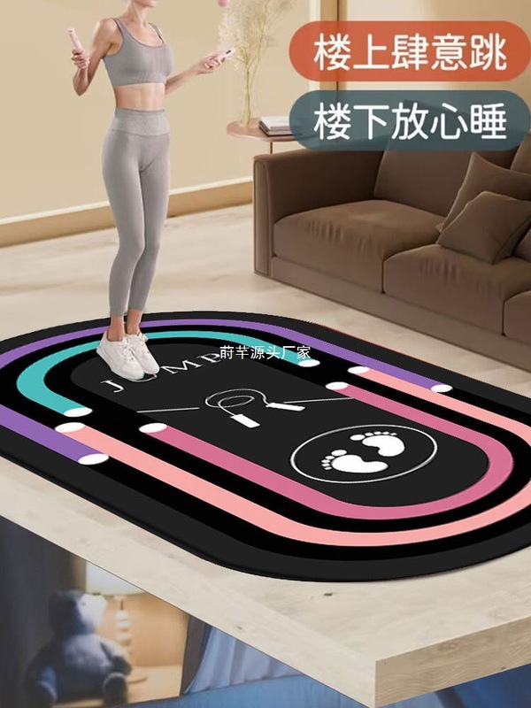 厚みのある縄跳び衝撃吸収マットヨガマット楕円形フロアマット家庭用屋内サイレント滑り止めフィットネス防音スポーツプロフェッショナル|undefined
