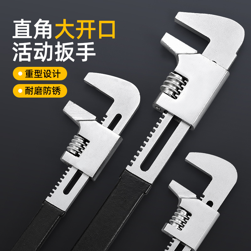 多功能大开口F型扳手活动活口直角阀门扳手水管管钳工具厚款式