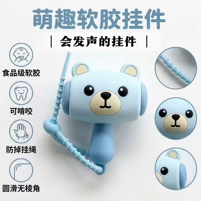 Silicone Sanrio Hammer Keychain Pendant That Shakes and Makes Sounds, Cartoon Cute Decompression School Bag Doll Hanging