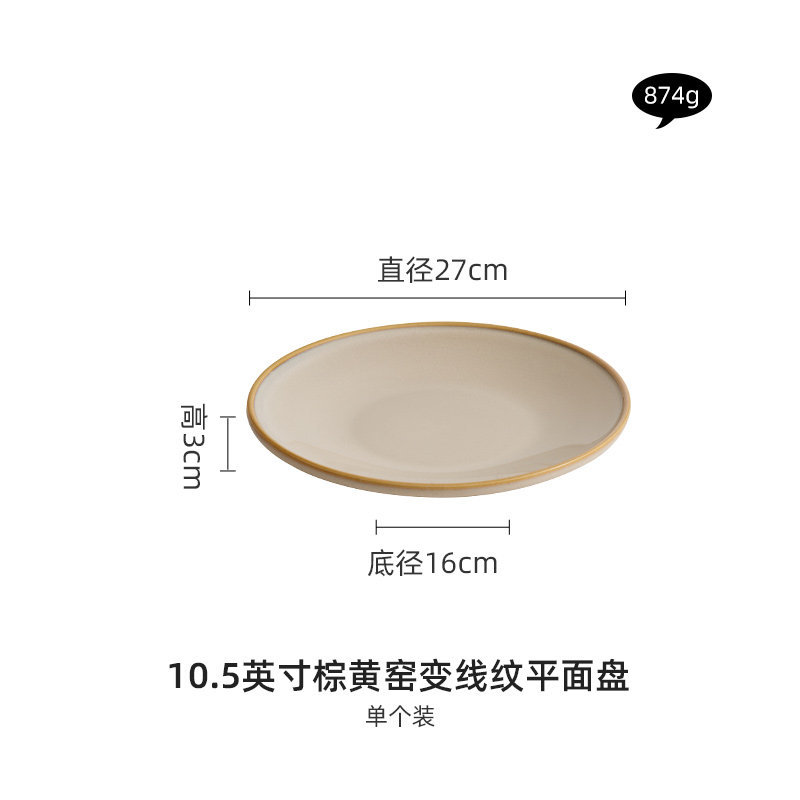 Fábrica de horno marrón amarillo línea cambiante cubiertos de platos de cerámica china combinación de platos de cerámica de alta calidad de platos de platos
