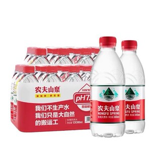 �r��ɽȪ12ƿ380ml�����ȻˮСƿ�b�̄Օ��h�ü�ͥ�b���|���l