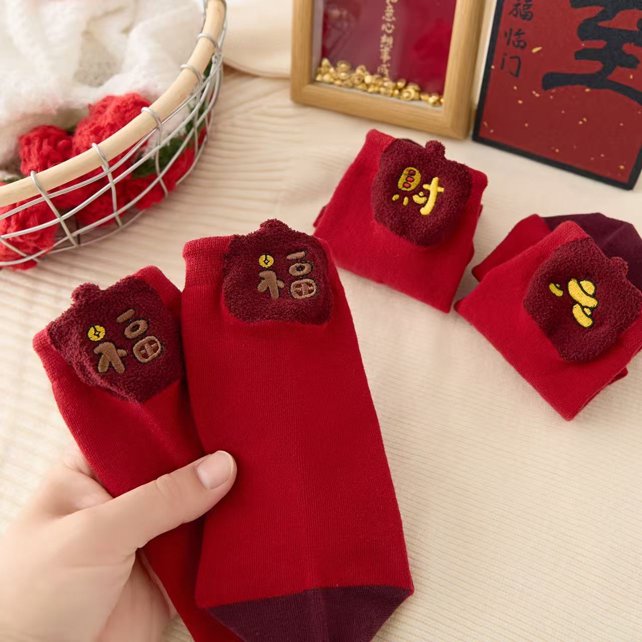 本命年大红袜子女喜庆红色男女中筒袜AB款暴富发财喜乐新年袜好运