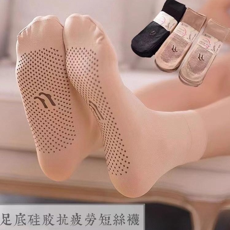 Spring and Autumn Massage Dispensing Non-Slip Breathable Anti-Snagging Short Stockings Loose Mouth Steel Wire Women's Socks Ultra-Thin Summer Socks