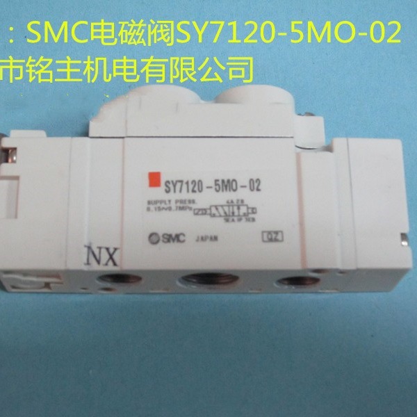 机械手电磁阀机械手电磁阀 SMC电磁阀SY3140-5MO