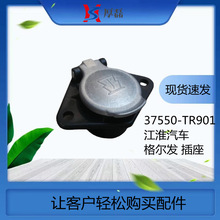 �н���ó�ɹ� ��������T7H���37550-TR901�������� ����� ����