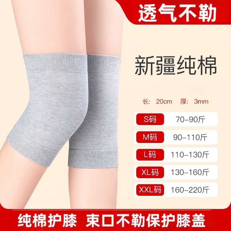 夏用の薄い純綿の膝プロテクター、スポーツ用、女性と男性、古い冷えた脚関節、夏のエアコン付きの部屋のシース|undefined