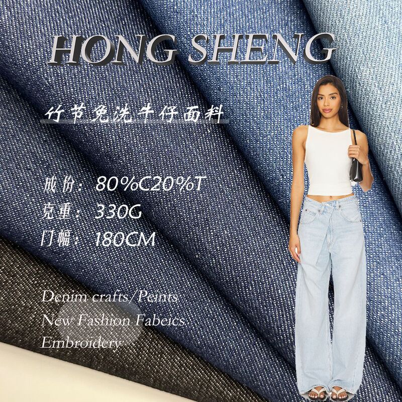 High Quality 80 Cotton 20 Polyester 330g Bamboo Denim Fabric, Multi-Color Optional Casual Pants Material/Workwear Bag Fabric