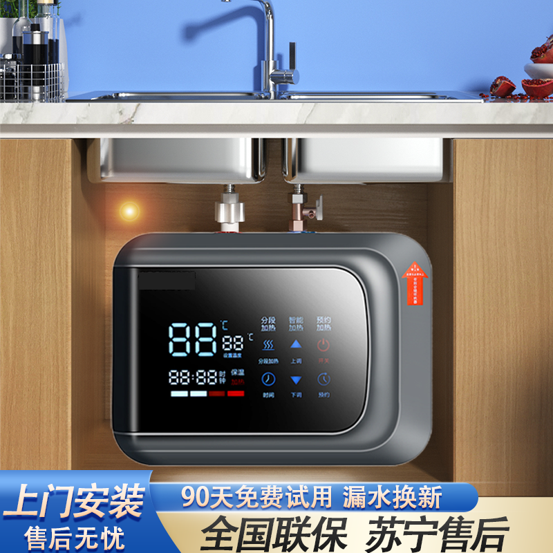 Aosanckh Water Storage Small Kitchen Treasure Kitchen Small Electric Water Heater Bathroom Hot Water Treasure 10L First-Class Energy Efficiency