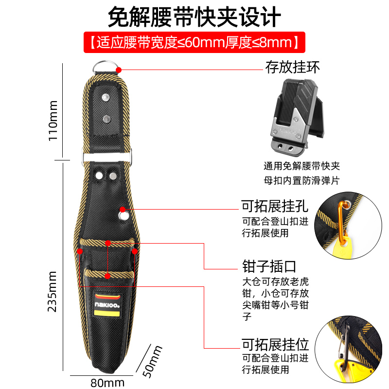 Nakioo herramienta de colgar rápido riñonera bolsa eléctrica bolsa de clavos de carpintería portátil bolsa de almacenamiento de accesorios de bolsillo de clavos multifunción