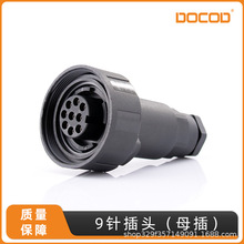 ���ղ��^IP67/IP68��ˮ���^9�ĸ�� ��ĸ�����B�������m���� �Q��