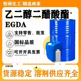 羧酸衍生物;酯;二元醇