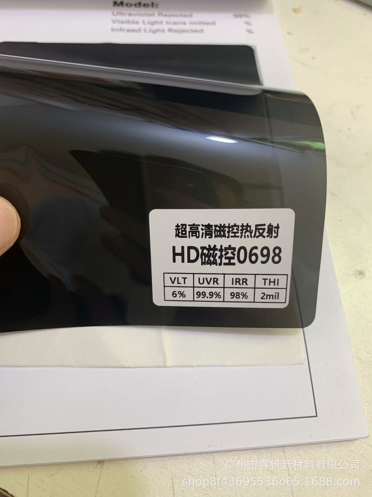 Wholesale car sun film, glass film, insulation film, car film, full car wrap, whole roll nano-ceramic safety and explosion-proof
