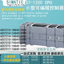 SIMATICS7-1200PLCģKCPU1214C6ES7214-1AG/1BG/HG40-0XB0