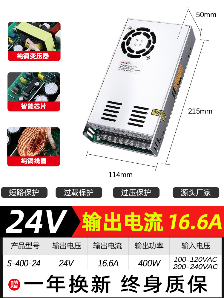 NVVV fuente de alimentación de conmutación 24V1.5A AC 220V a 12V3A correa de luz de monitoreo S - 60 / 120W / 350W fuente de alimentación