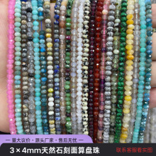 3x4��Ȼʯ��觿�����P������܇݆�����Ӵ����Ʒdiy��������