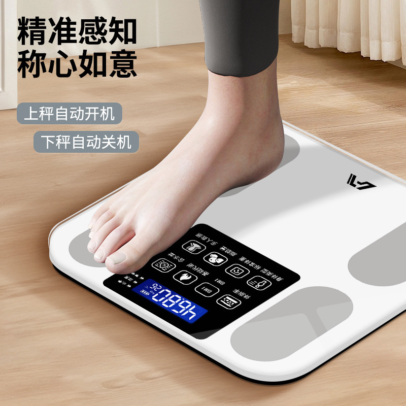 LT知能家庭用体脂秤大画面bluetooth人体電子秤高精度体重秤現物卸売り代発|undefined