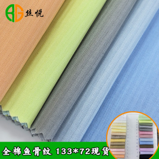 �F؛���l 40/133*72ȫ���~�Ǽy �r�¿ڴ������� ���ּy�޲�