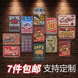 新品复古怀旧铁皮画支持图片定 制酒吧餐厅装饰墙画壁饰照片墙标