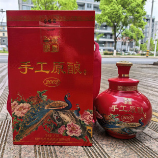 �̺�2002�ֹ�ԭ��S�����̩��B�d�خa������Ŵ���ϾƶY�Љ�2.5L