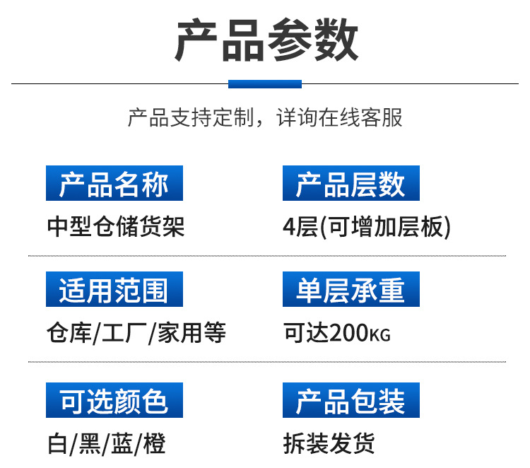 货架_08.jpg