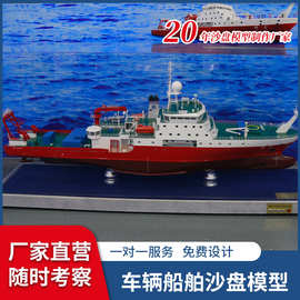 沙盘模型地形地貌沙盘农业沙盘模型城市规划沙盘建筑模型沙盘模型