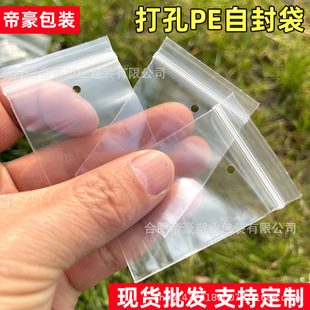 �Ӻ����Է��5*8cm͸�����o�����b���Ӱ��b��pe��ڴ�500ֻ���l