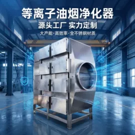废气处理设备;不脱硫除尘;废气吸附装置