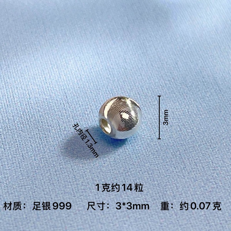 999足银猫眼珠散珠大孔圆配件手工diy穿绳隔珠串珠珠银饰配饰批发|undefined