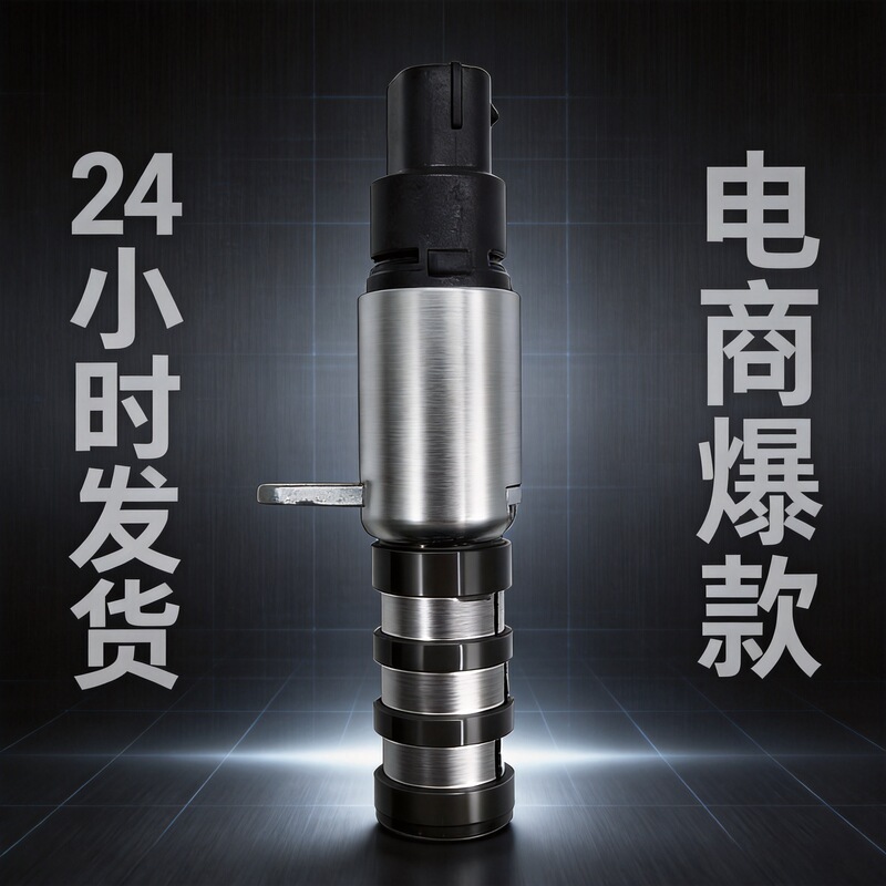 Suitable for Ford F-150 Gt Mustang Expedition Oil Control Valve Hl3Z6M280A Suitable for Ford F-150 Gt Mustang Expedition Oil Control Valve Hl3Z6M280A