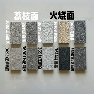 Quartz Brick Floor Tiles Pc Imitation Stone Tiles Granite Marble Home Simple Outdoor Non-Slip Courtyard Floor Stone Tiles